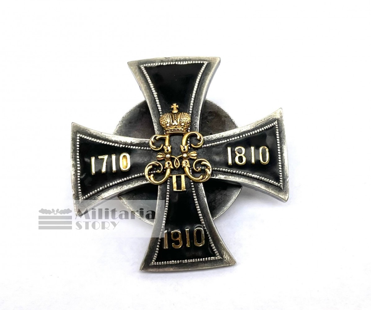 Imperial Russian Badge of the Guard Equipage - Imperial Russian Badge of the Guard Equipage: Vintage Allied Medals and badges
