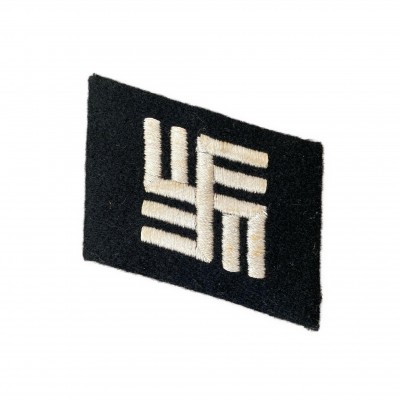 Waffen SS Dachau Temporary Guard collar tab