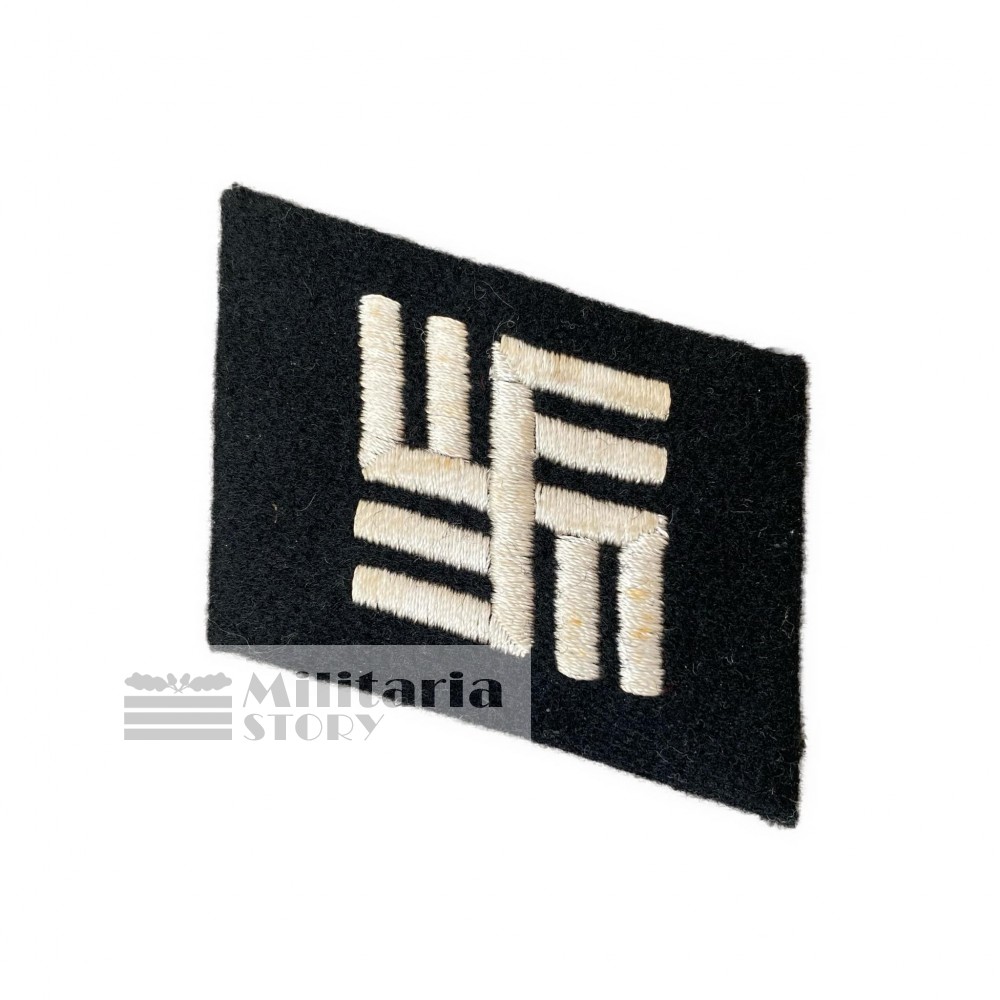 Waffen SS Dachau Temporary Guard collar tab