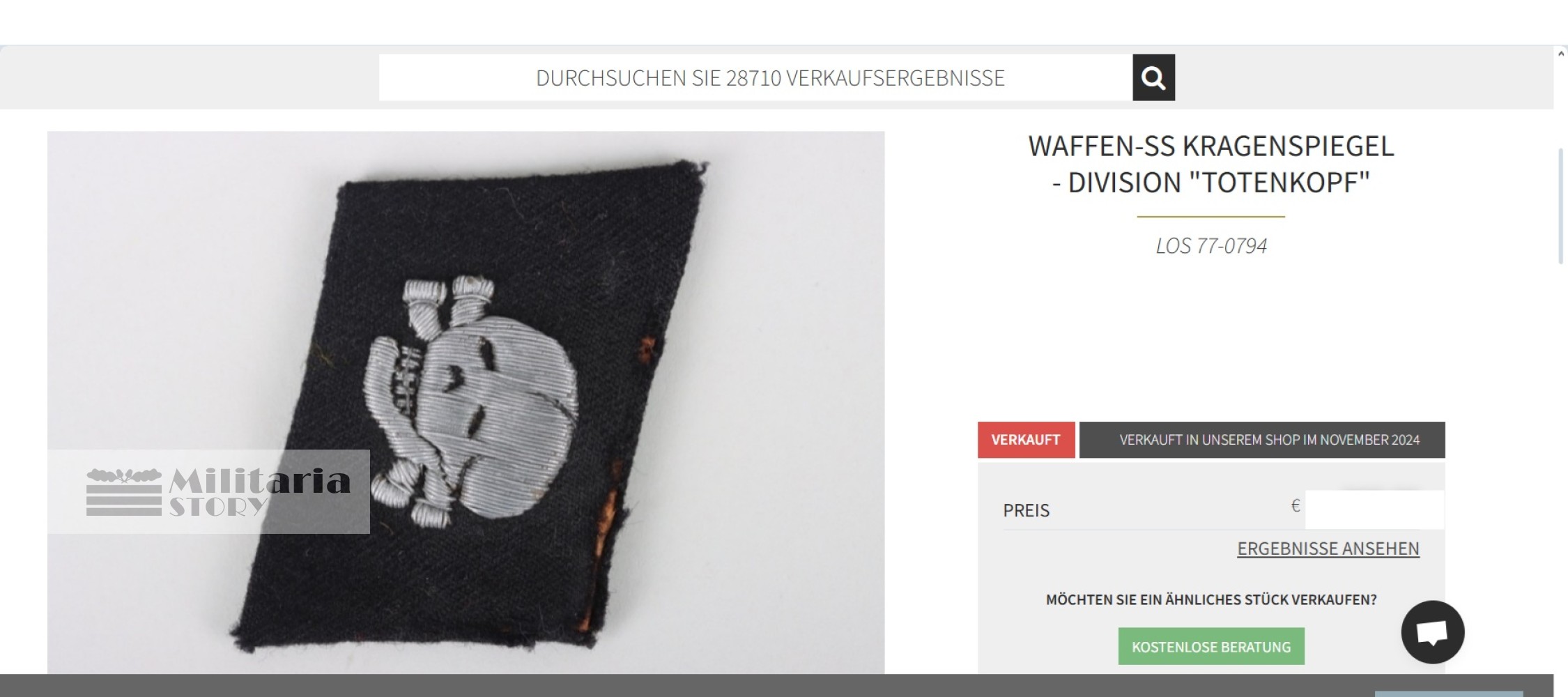 Waffen SS horizontal Totenkopf collar tab - Waffen SS horizontal Totenkopf collar tab: WW2 German Insignia