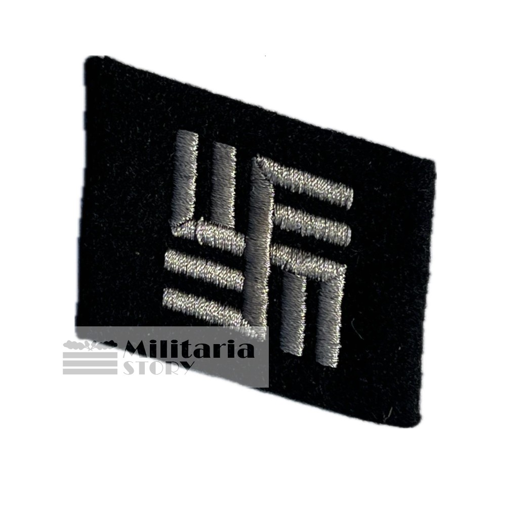 Waffen SS Dachau Temporary Guard collar tab