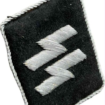 Waffen SS Officer collar tab