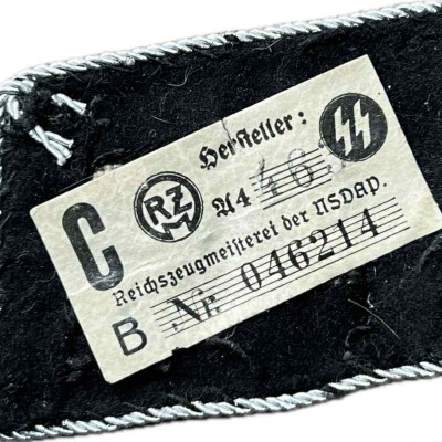 Waffen SS Officer collar tab